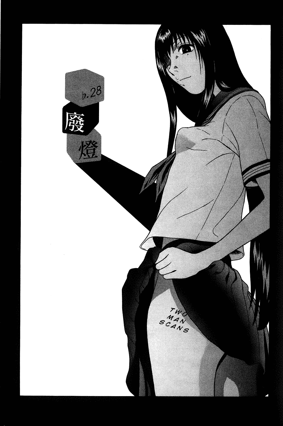 Ibitsu (Kazuto OKADA) Chapter 28 page 5 - 