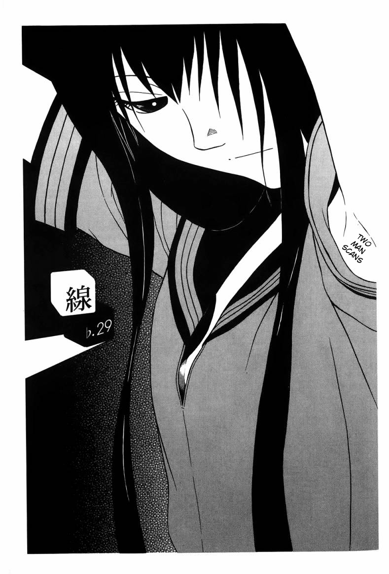 Ibitsu (Kazuto OKADA) Chapter 29 page 1 - 