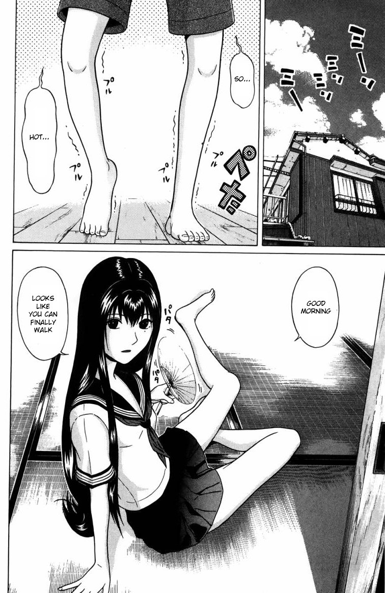Ibitsu (Kazuto OKADA) Chapter 29 page 2 - 