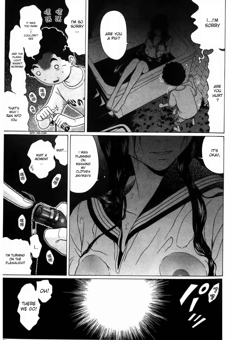 Ibitsu (Kazuto OKADA) Chapter 29 page 13 - 
