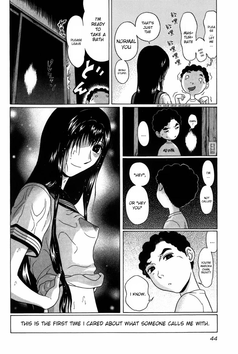 Ibitsu (Kazuto OKADA) Chapter 29 page 20 - 