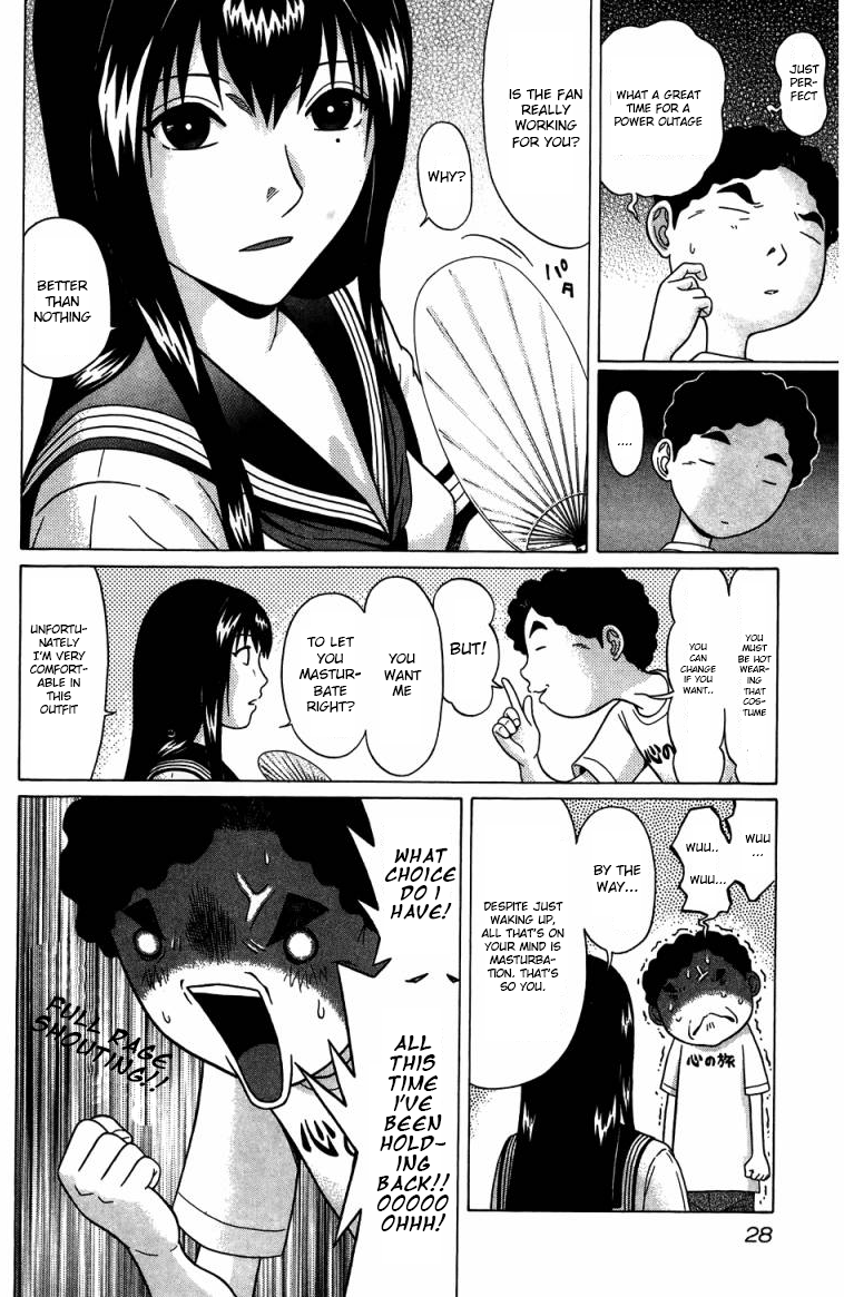 Ibitsu (Kazuto OKADA) Chapter 29 page 4 - 