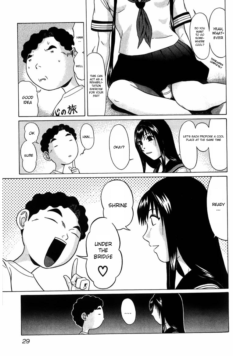Ibitsu (Kazuto OKADA) Chapter 29 page 5 - 