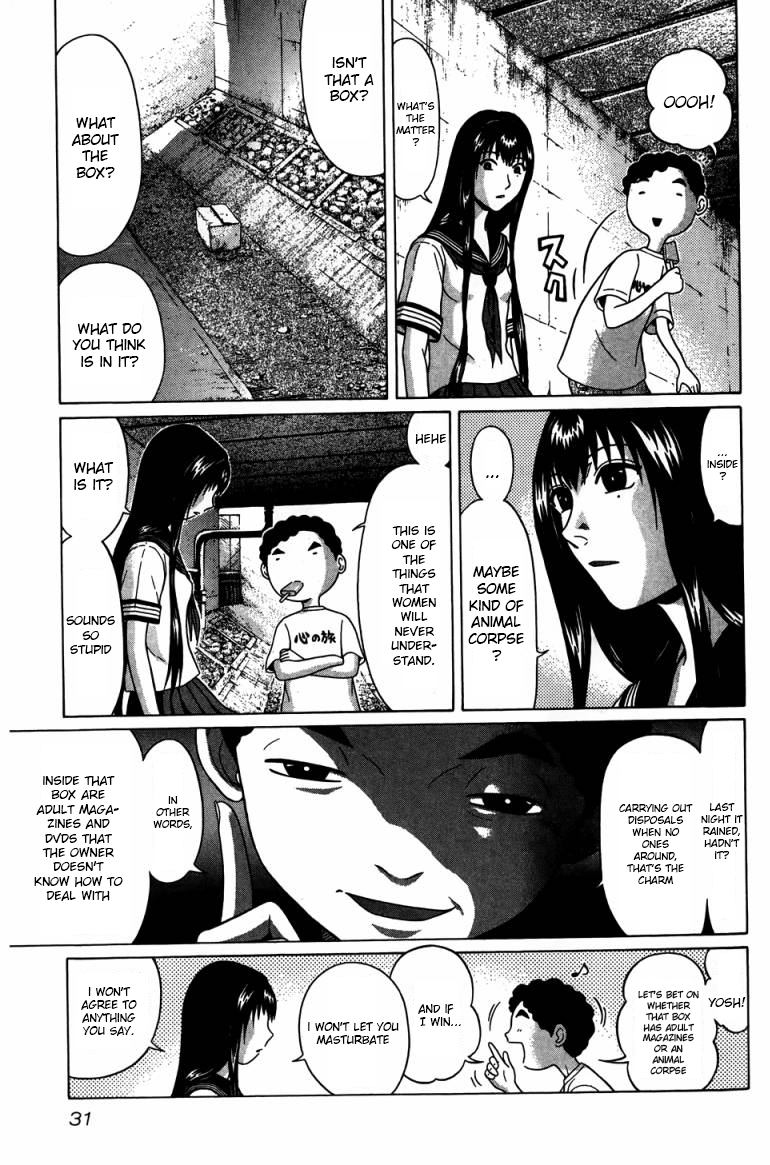 Ibitsu (Kazuto OKADA) Chapter 29 page 7 - 