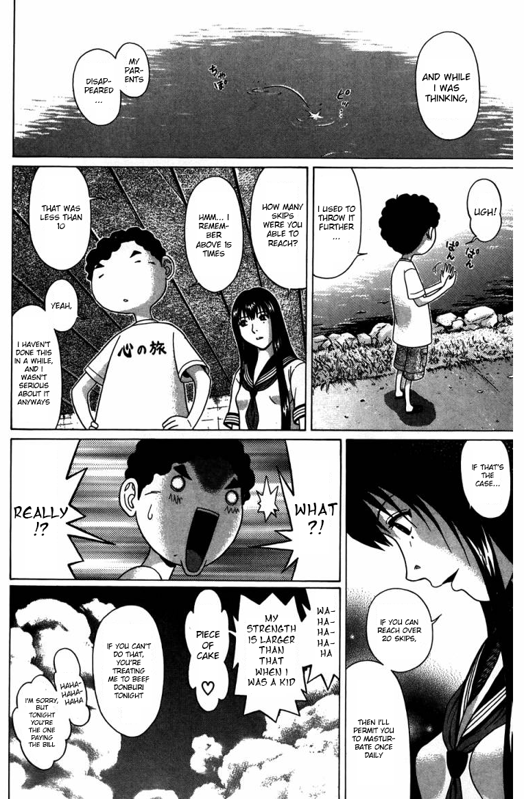 Ibitsu (Kazuto OKADA) Chapter 29 page 10 - 