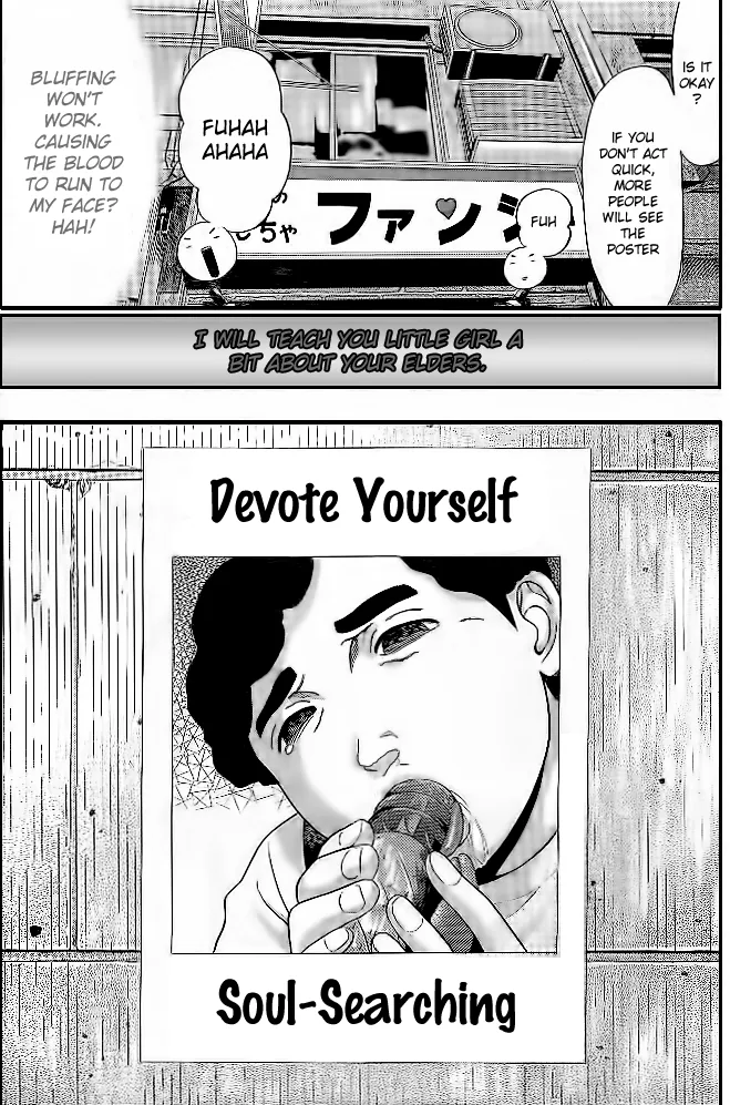 Ibitsu (Kazuto OKADA) Chapter 3 page 12 - 