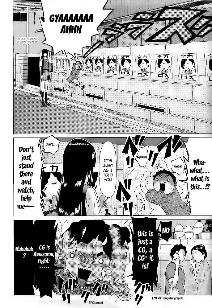Ibitsu (Kazuto OKADA) Chapter 3 page 13 - 