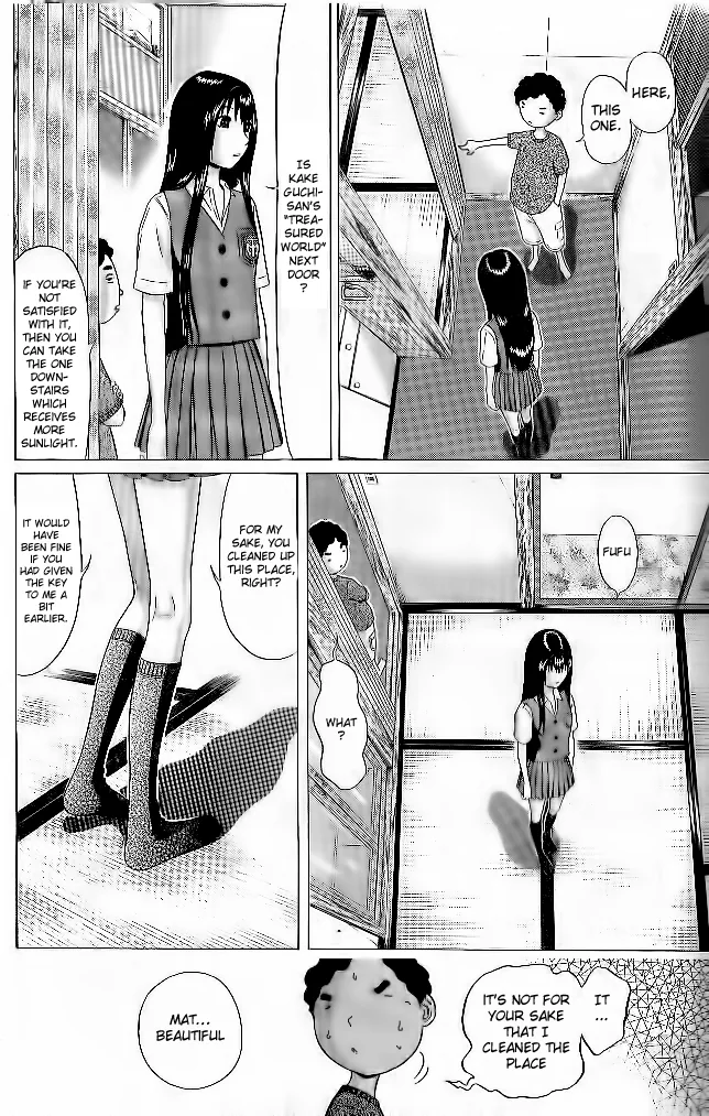Ibitsu (Kazuto OKADA) Chapter 3 page 15 - 