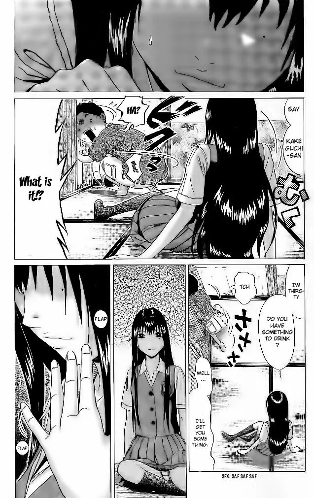Ibitsu (Kazuto OKADA) Chapter 3 page 19 - 