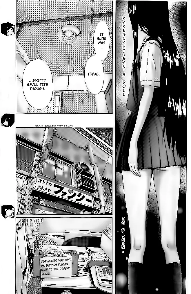 Ibitsu (Kazuto OKADA) Chapter 3 page 4 - 