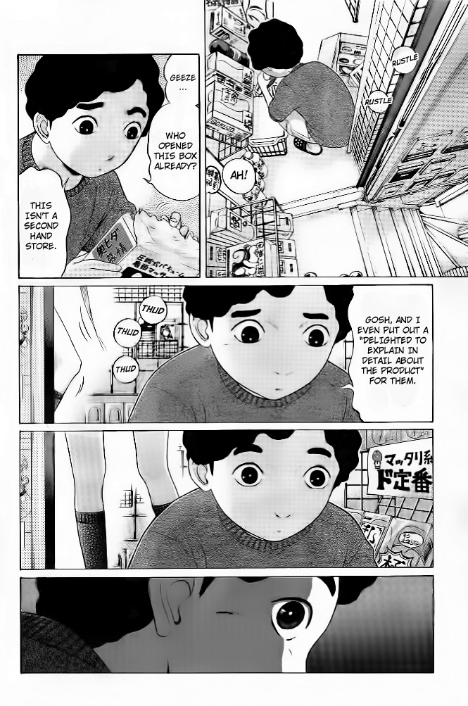 Ibitsu (Kazuto OKADA) Chapter 3 page 5 - 