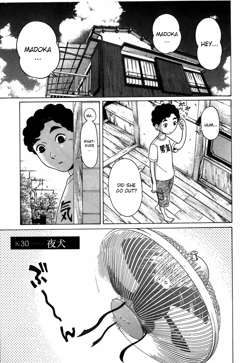 Ibitsu (Kazuto OKADA) Chapter 30 page 2 - 