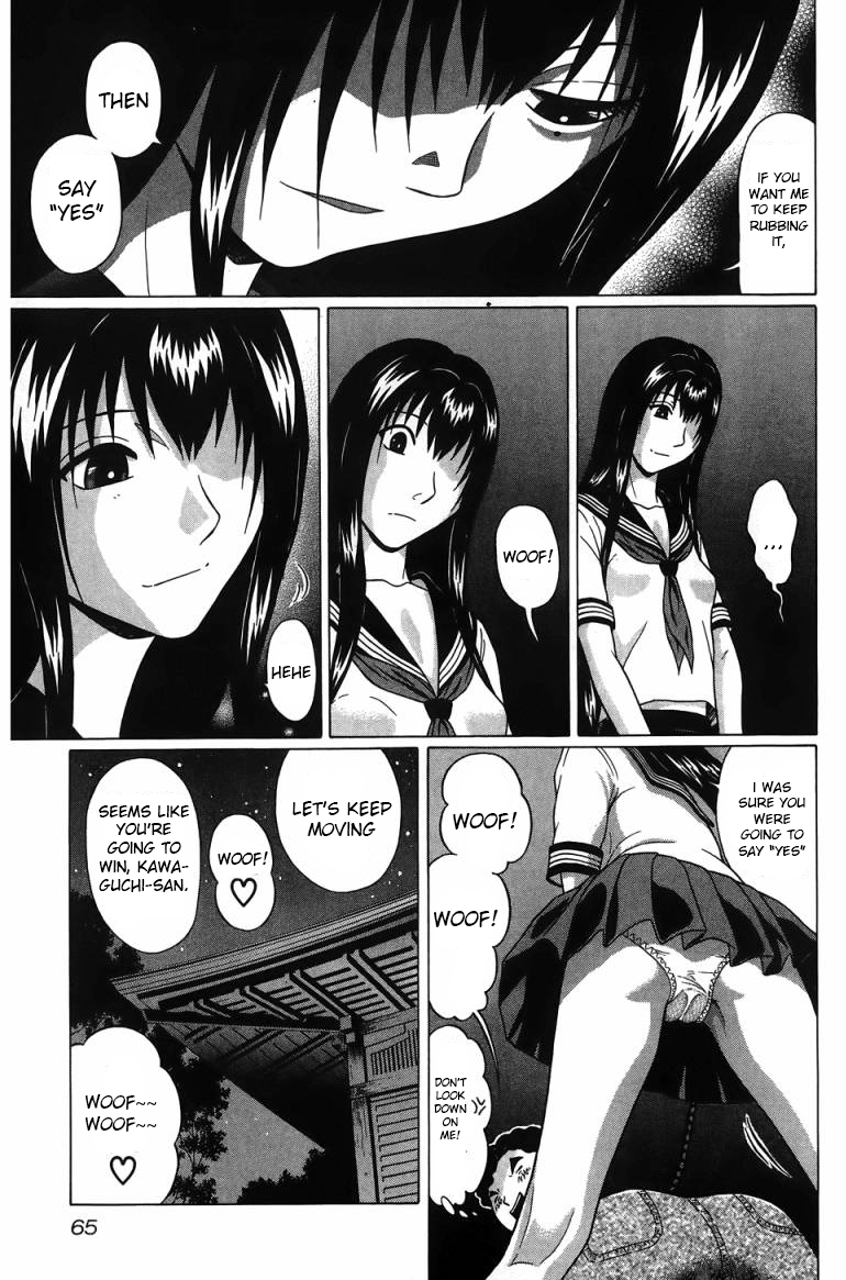 Ibitsu (Kazuto OKADA) Chapter 30 page 20 - 