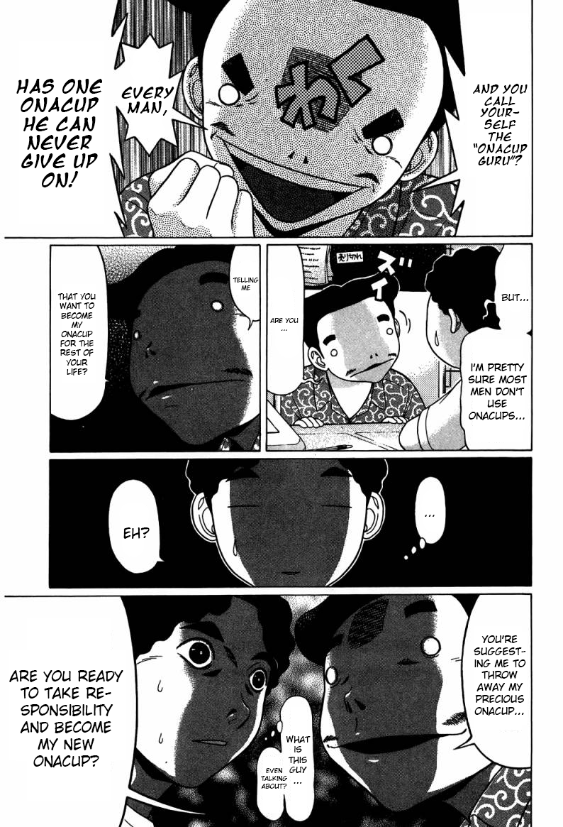 Ibitsu (Kazuto OKADA) Chapter 30 page 8 - 