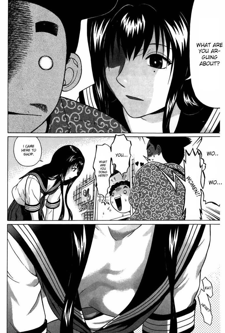 Ibitsu (Kazuto OKADA) Chapter 30 page 9 - 
