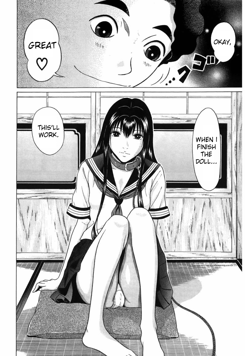 Ibitsu (Kazuto OKADA) Chapter 31 page 17 - 