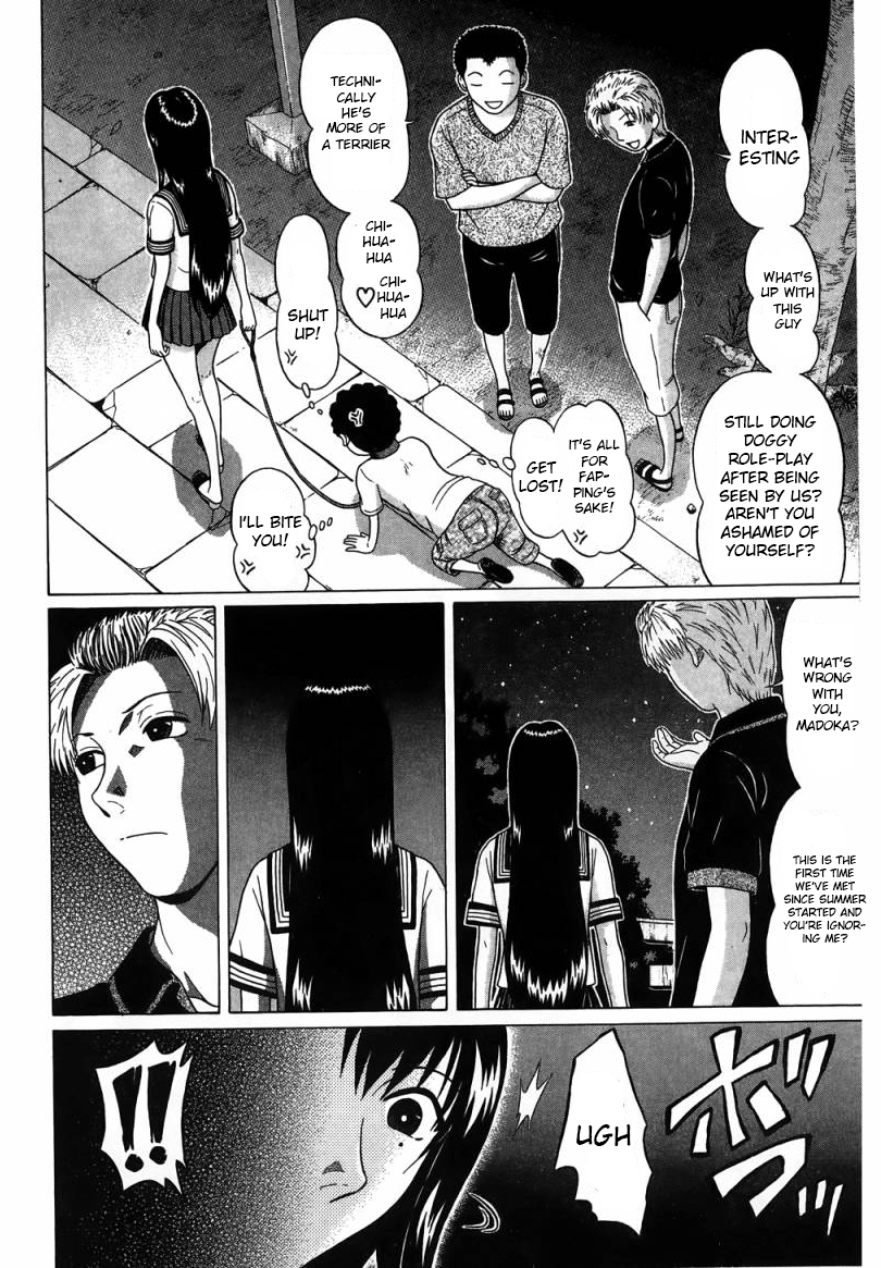 Ibitsu (Kazuto OKADA) Chapter 31 page 3 - 