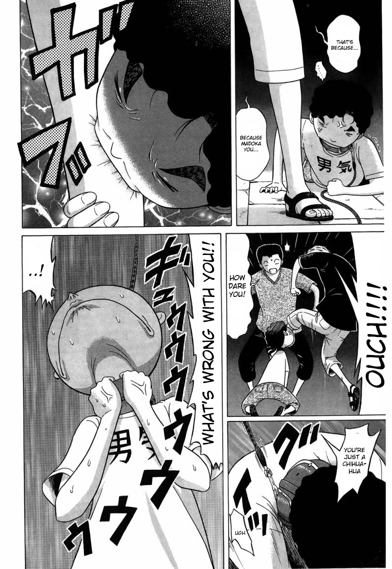 Ibitsu (Kazuto OKADA) Chapter 31 page 5 - 
