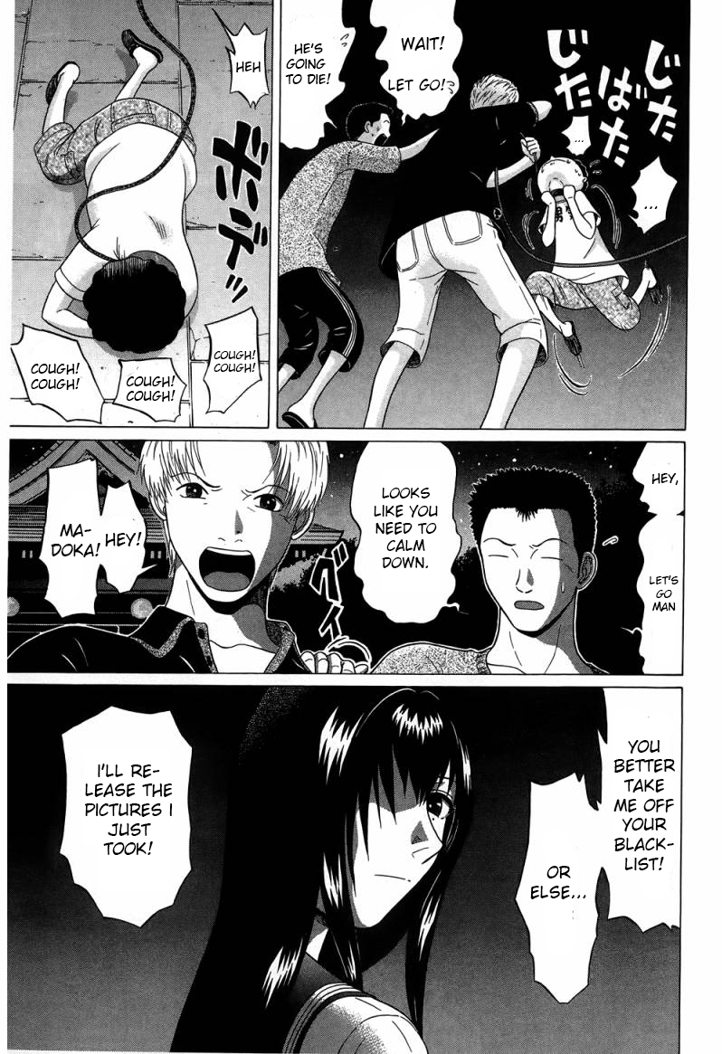 Ibitsu (Kazuto OKADA) Chapter 31 page 6 - 