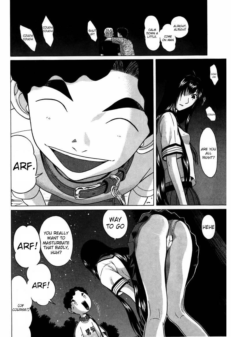 Ibitsu (Kazuto OKADA) Chapter 31 page 7 - 