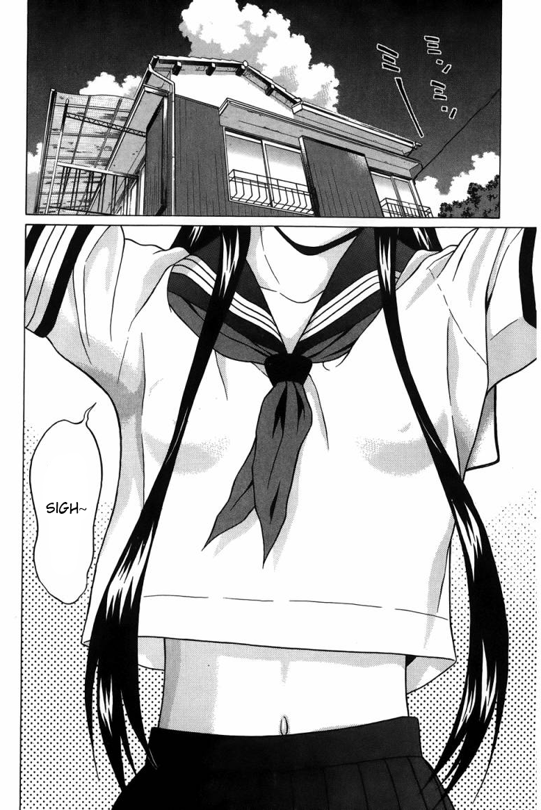 Ibitsu (Kazuto OKADA) Chapter 32 page 2 - 
