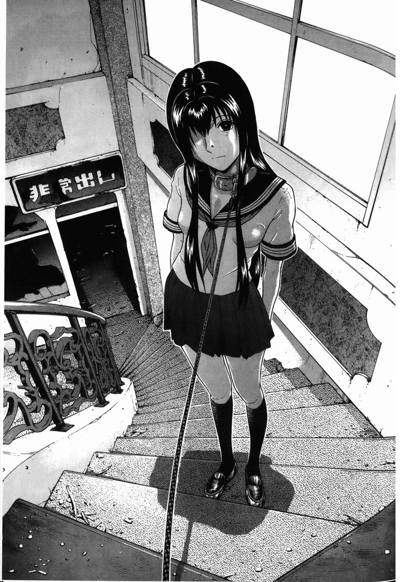 Ibitsu (Kazuto OKADA) Chapter 32 page 13 - 