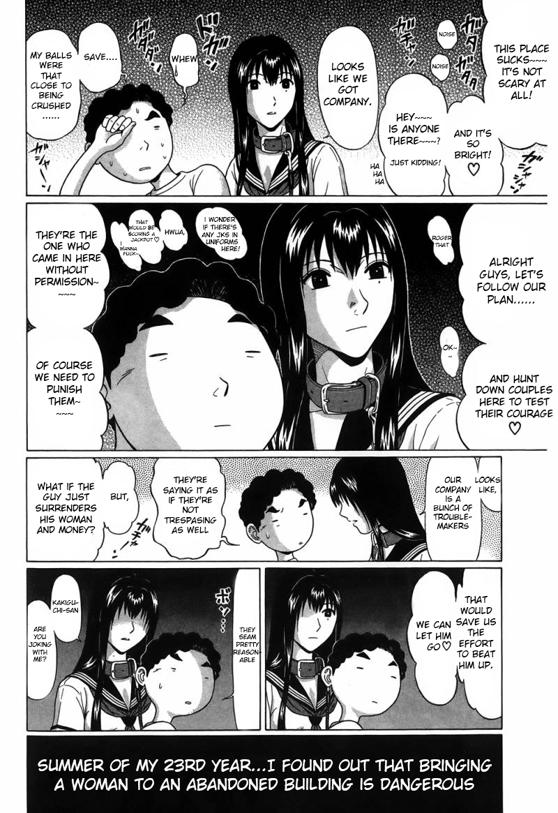 Ibitsu (Kazuto OKADA) Chapter 32 page 20 - 