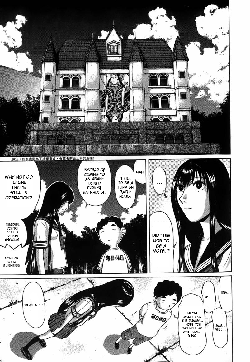 Ibitsu (Kazuto OKADA) Chapter 32 page 7 - 
