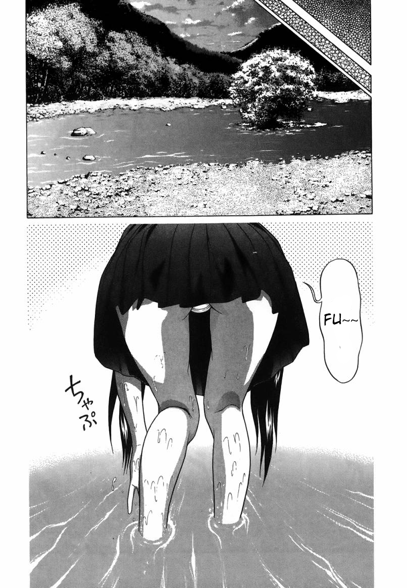 Ibitsu (Kazuto OKADA) Chapter 33 page 12 - 