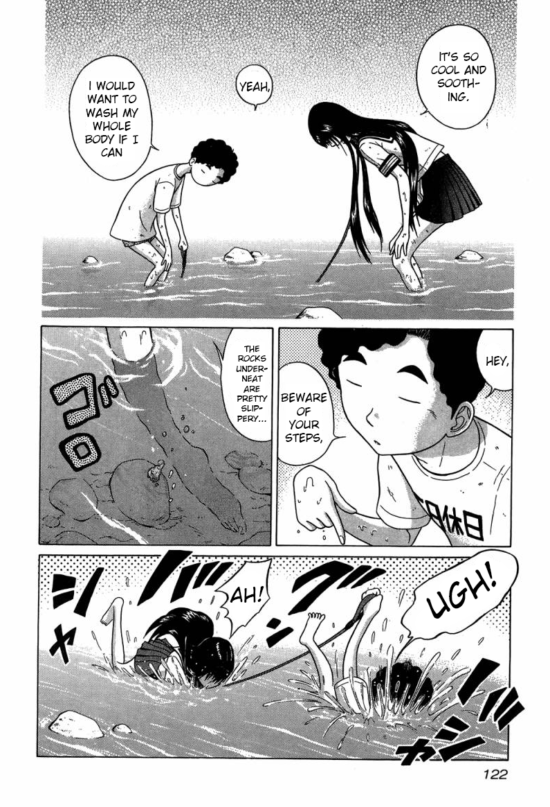 Ibitsu (Kazuto OKADA) Chapter 33 page 13 - 