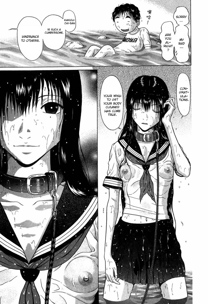 Ibitsu (Kazuto OKADA) Chapter 33 page 14 - 
