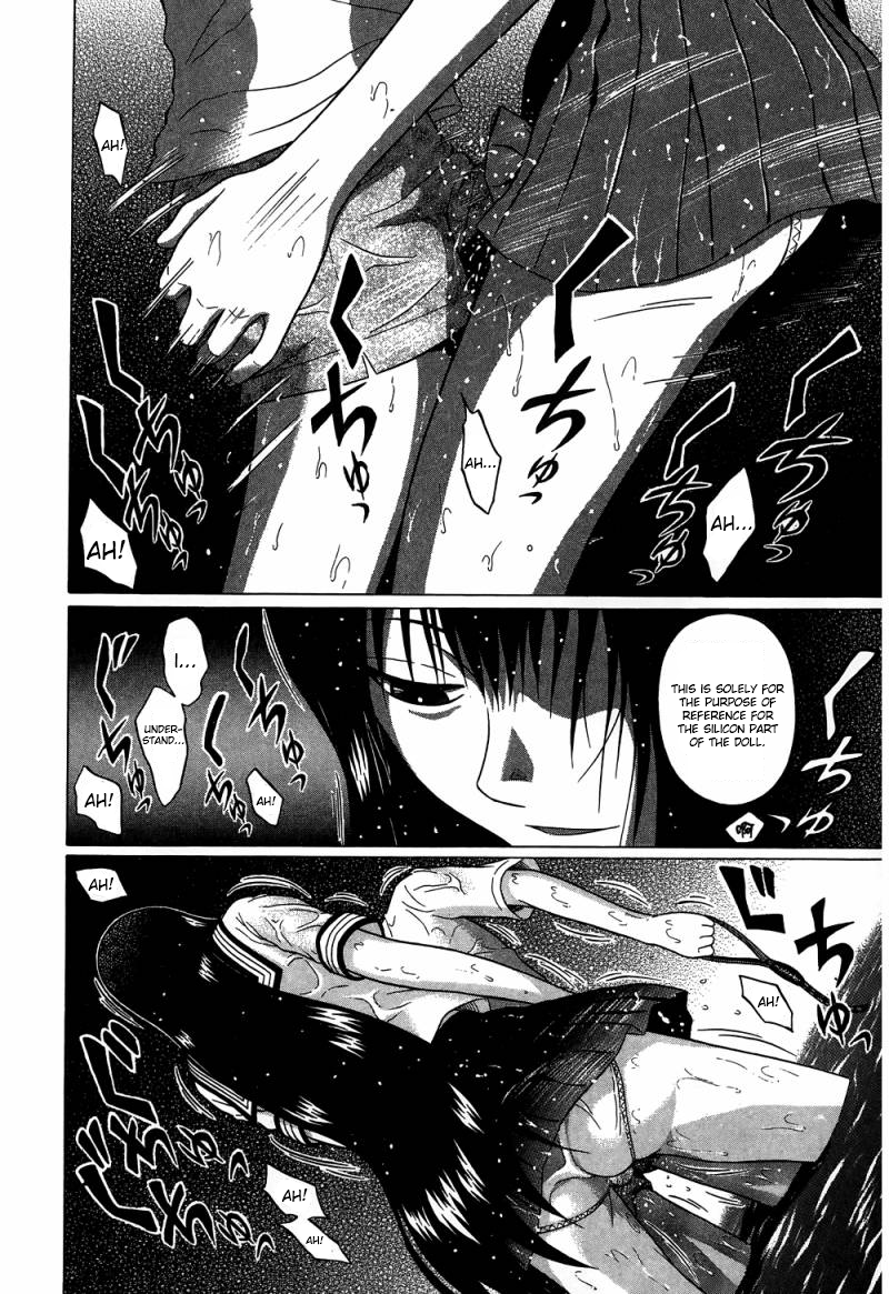 Ibitsu (Kazuto OKADA) Chapter 33 page 17 - 