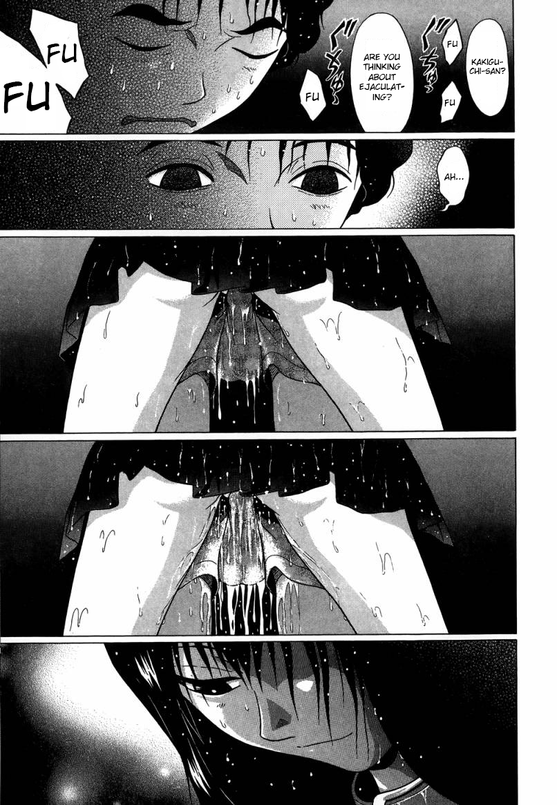 Ibitsu (Kazuto OKADA) Chapter 33 page 18 - 