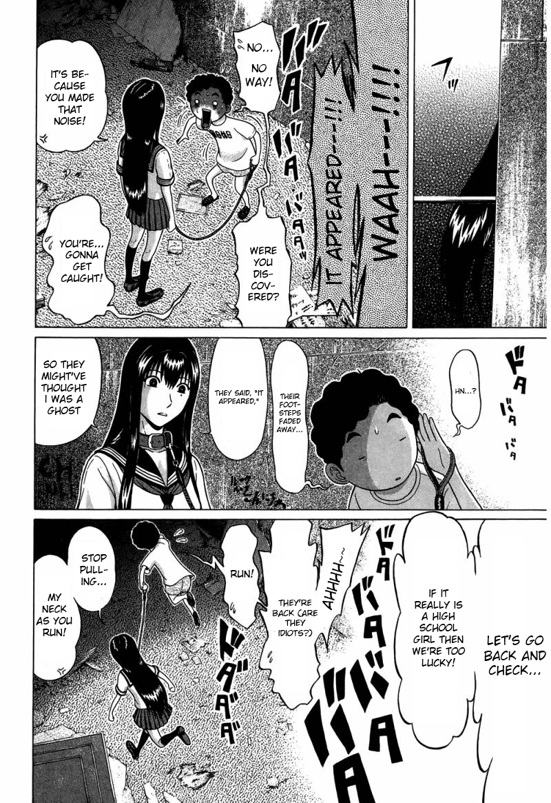 Ibitsu (Kazuto OKADA) Chapter 33 page 5 - 