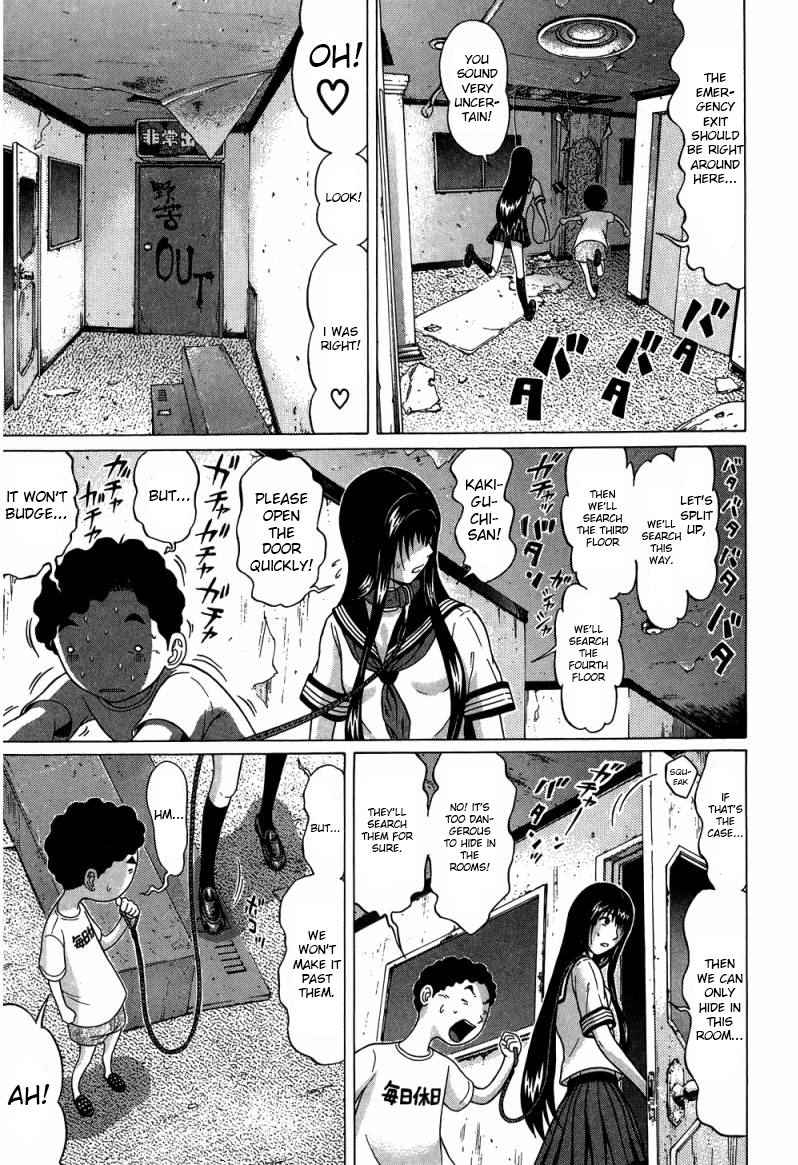Ibitsu (Kazuto OKADA) Chapter 33 page 6 - 
