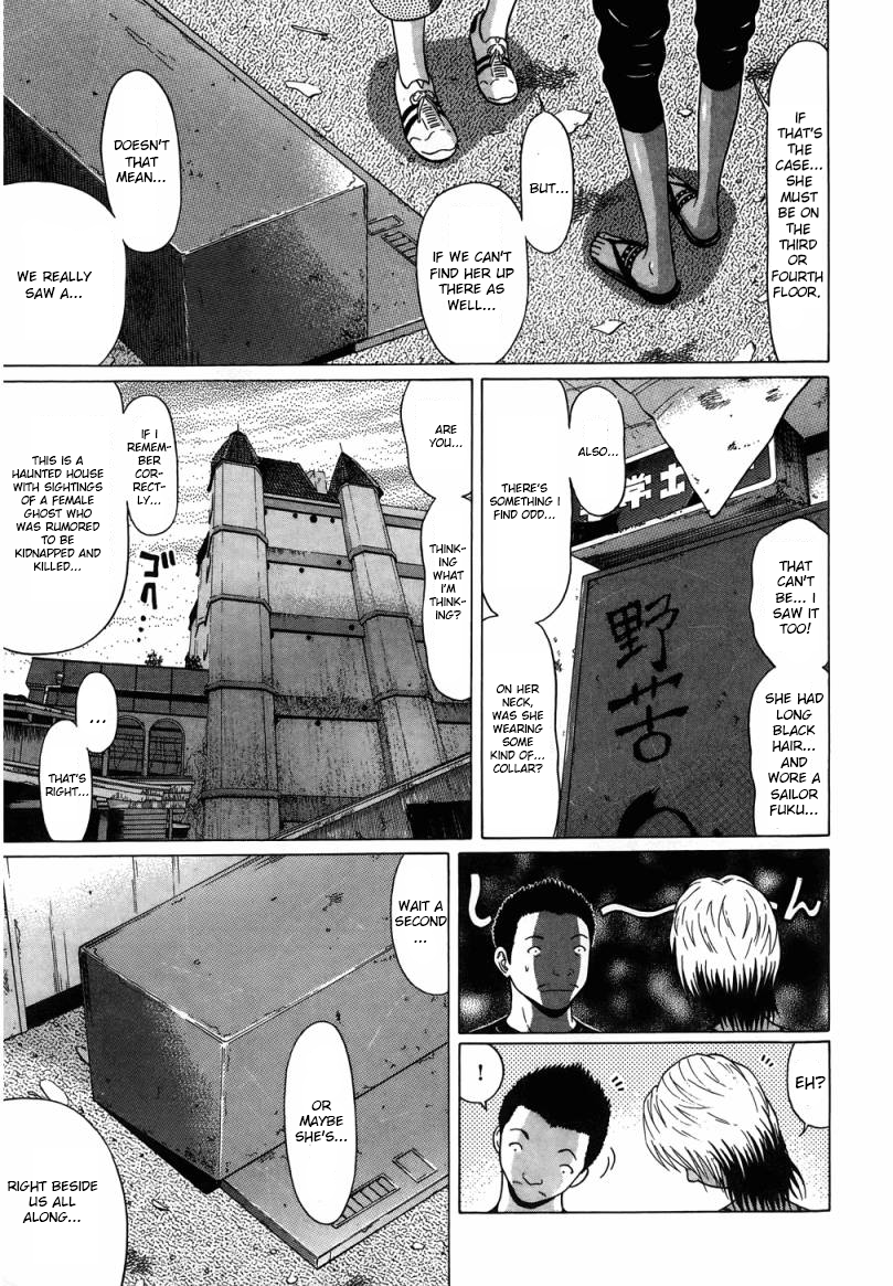 Ibitsu (Kazuto OKADA) Chapter 33 page 8 - 