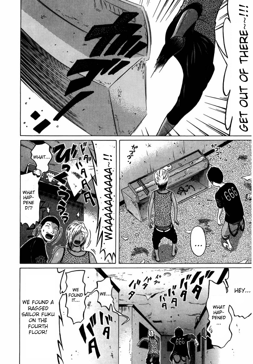 Ibitsu (Kazuto OKADA) Chapter 33 page 9 - 