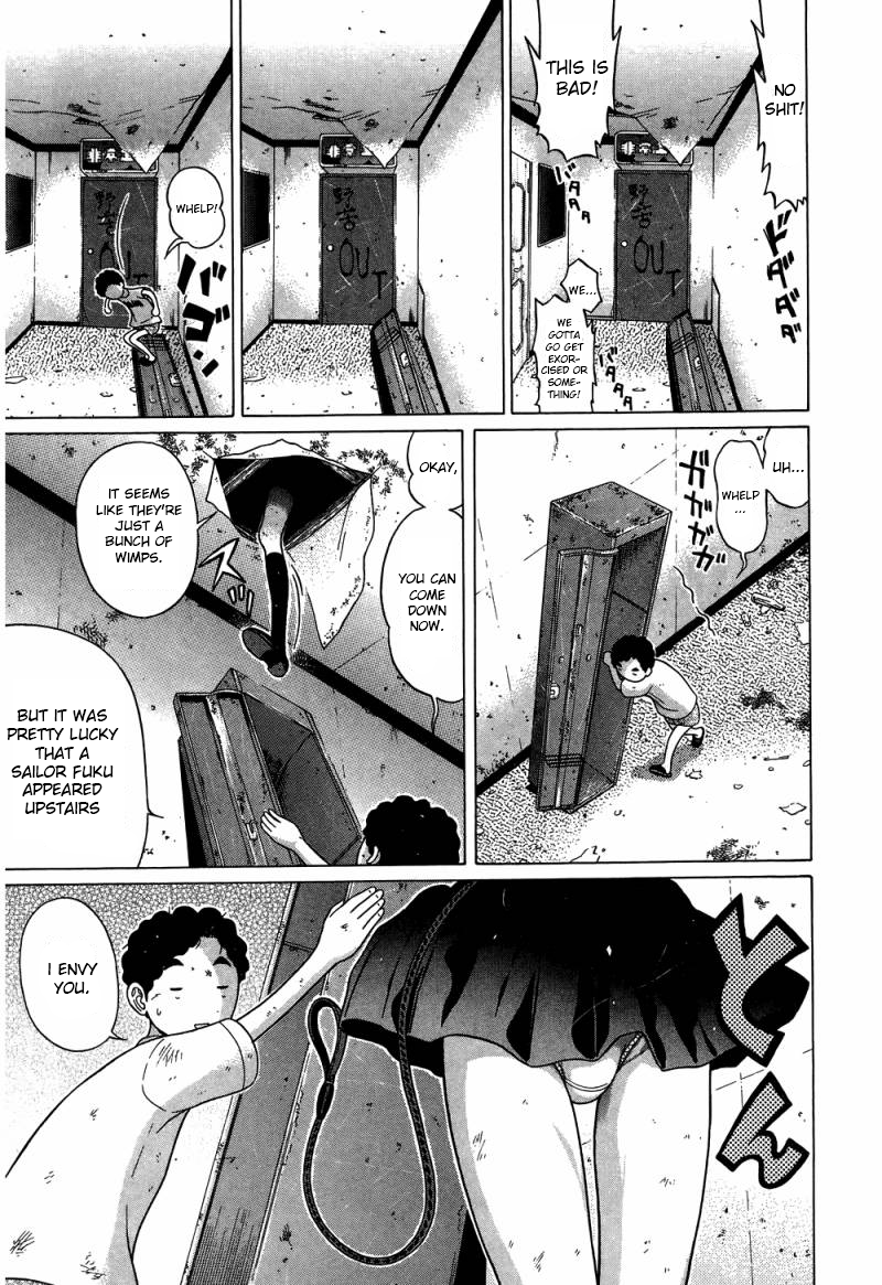 Ibitsu (Kazuto OKADA) Chapter 33 page 10 - 