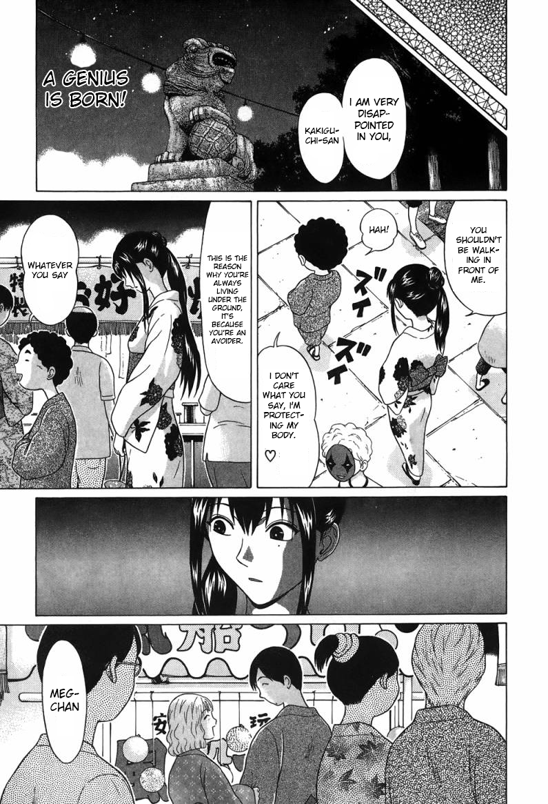 Ibitsu (Kazuto OKADA) Chapter 34 page 17 - 