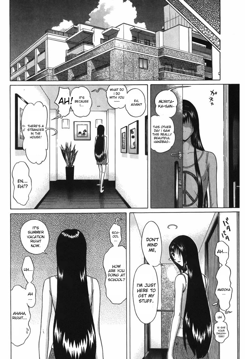 Ibitsu (Kazuto OKADA) Chapter 34 page 8 - 
