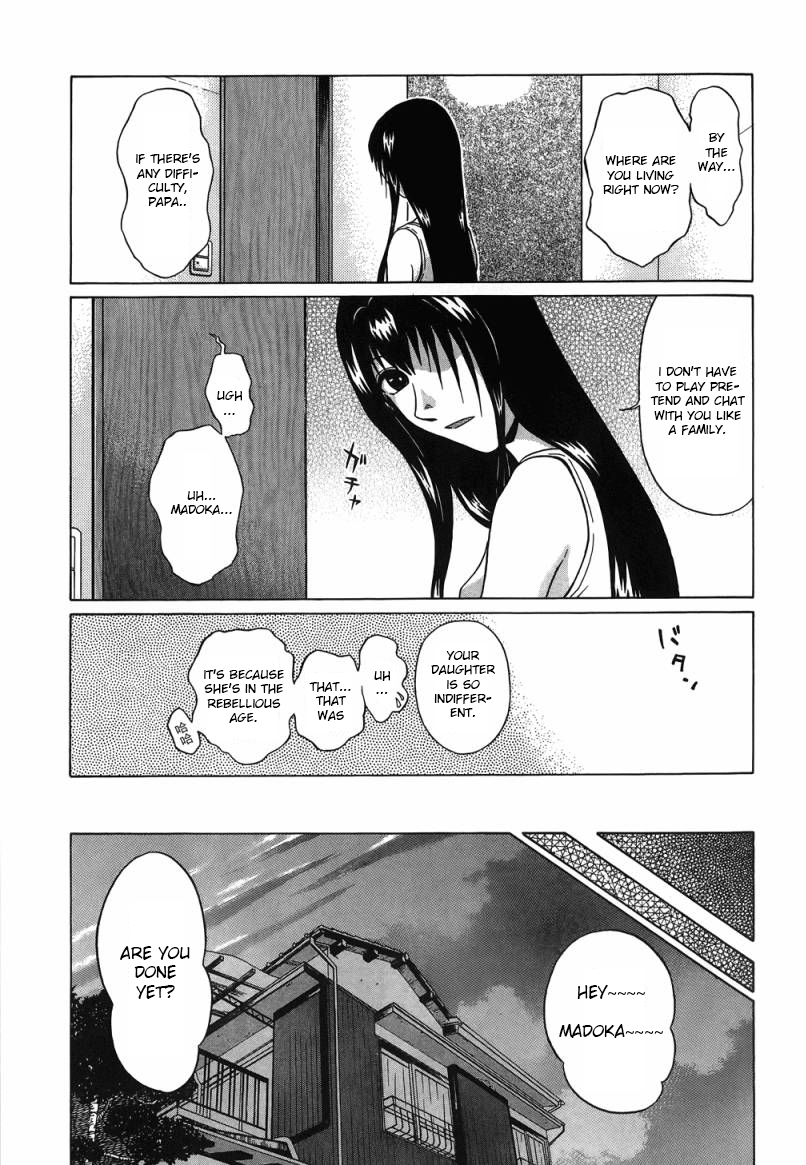 Ibitsu (Kazuto OKADA) Chapter 34 page 9 - 