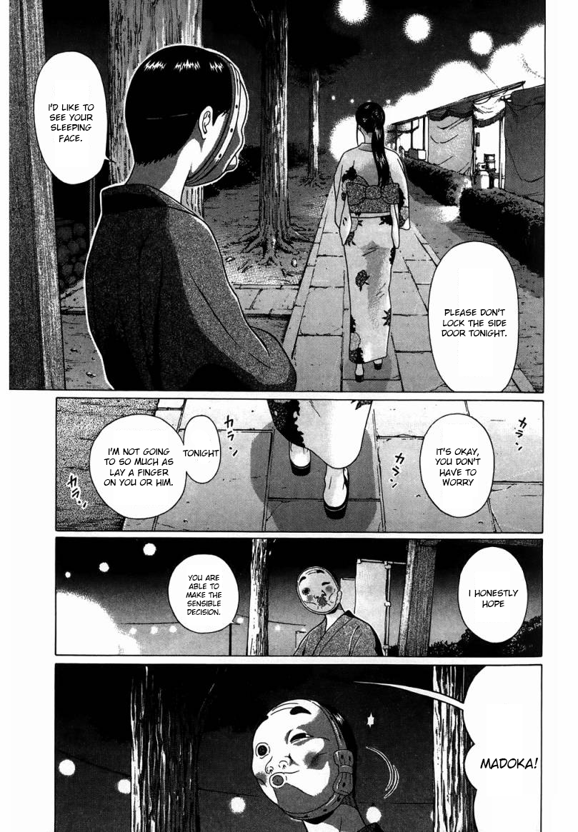 Ibitsu (Kazuto OKADA) Chapter 35 page 13 - 