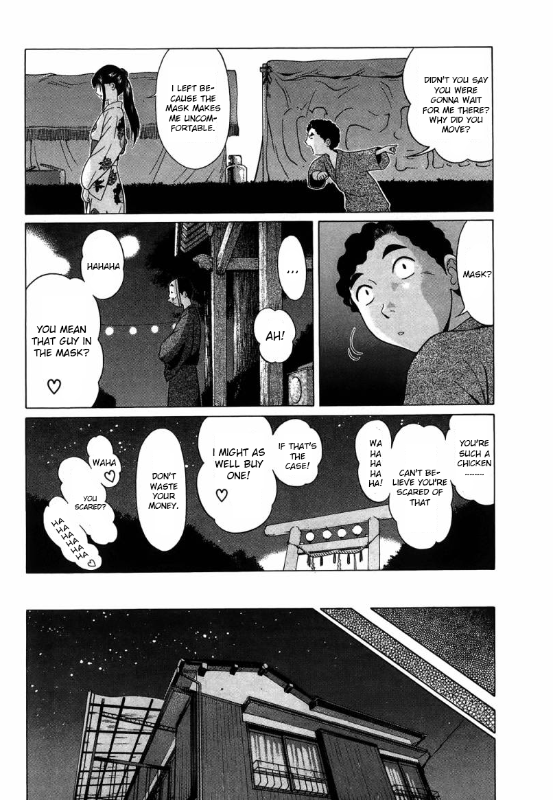 Ibitsu (Kazuto OKADA) Chapter 35 page 14 - 