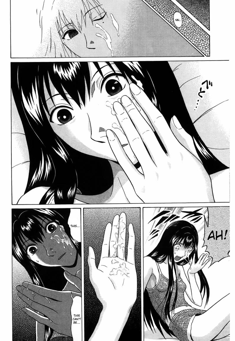 Ibitsu (Kazuto OKADA) Chapter 35 page 18 - 