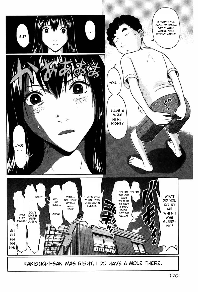 Ibitsu (Kazuto OKADA) Chapter 35 page 20 - 