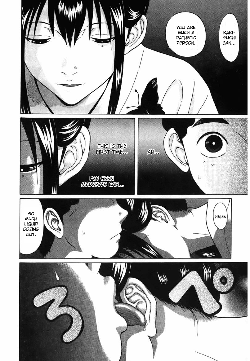 Ibitsu (Kazuto OKADA) Chapter 35 page 4 - 