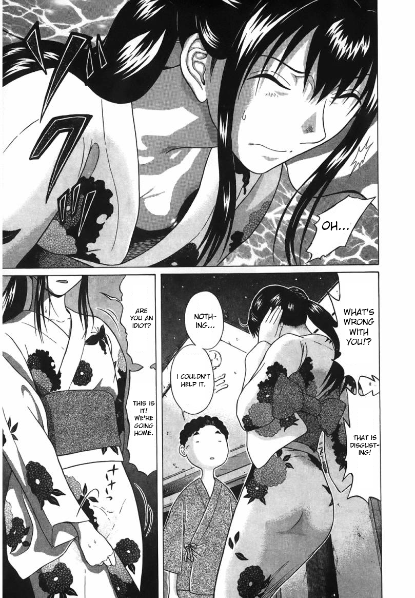 Ibitsu (Kazuto OKADA) Chapter 35 page 5 - 