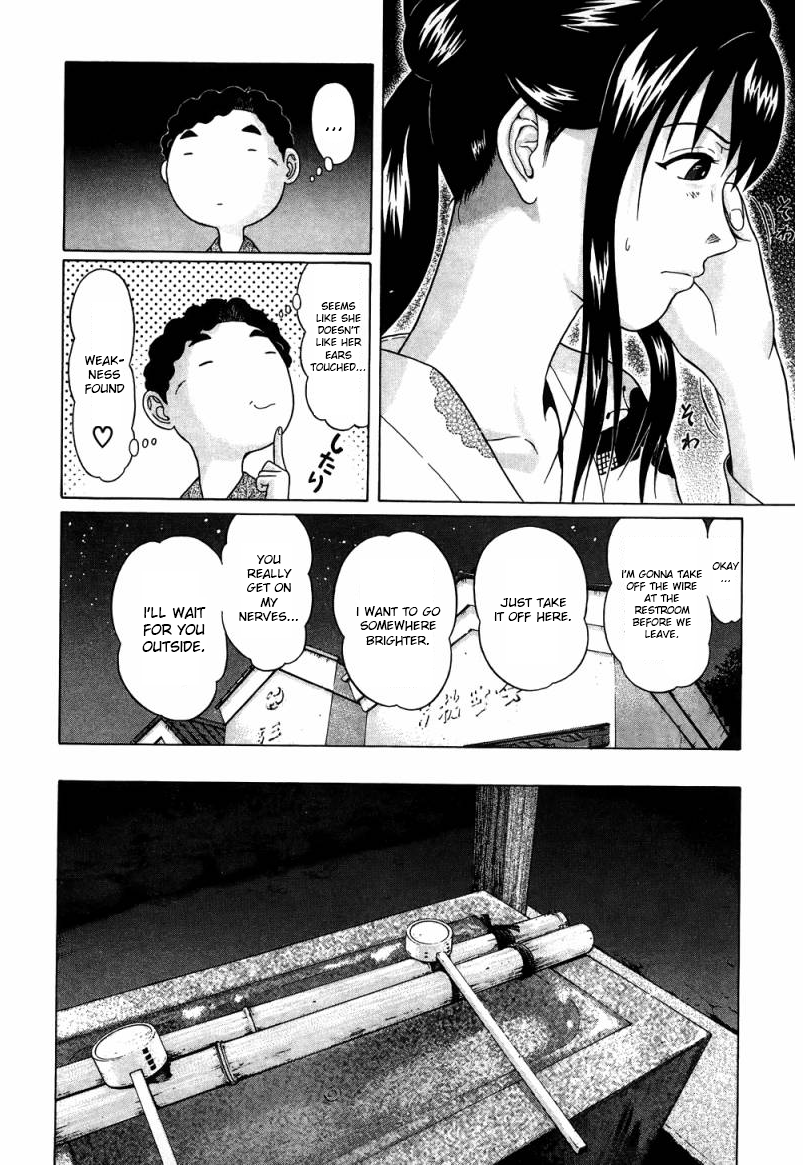 Ibitsu (Kazuto OKADA) Chapter 35 page 6 - 