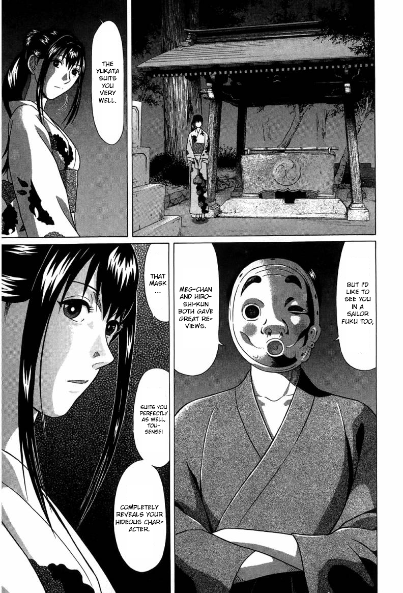 Ibitsu (Kazuto OKADA) Chapter 35 page 7 - 