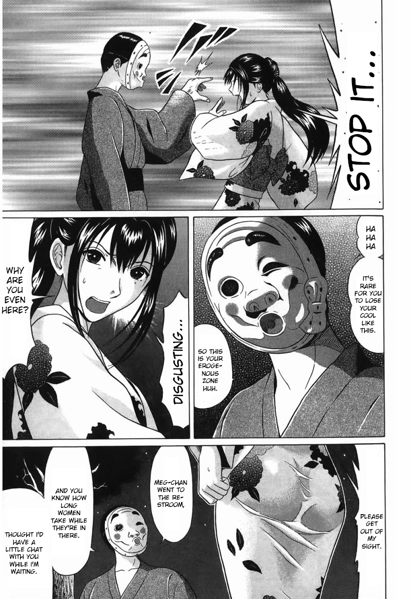 Ibitsu (Kazuto OKADA) Chapter 35 page 9 - 
